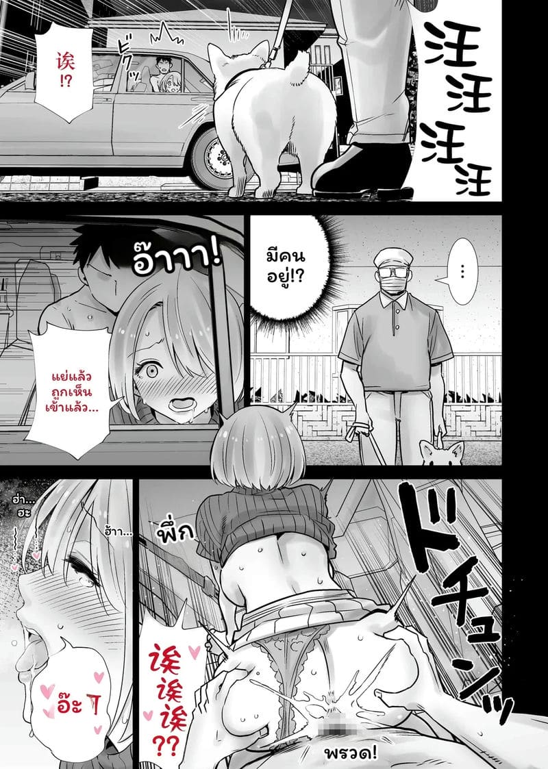 ฮาโลวีนที่แม่ของเพื่อนโดนควยใหญ่ผมเย็ดจนเสร็จ รวมเล่ม 195