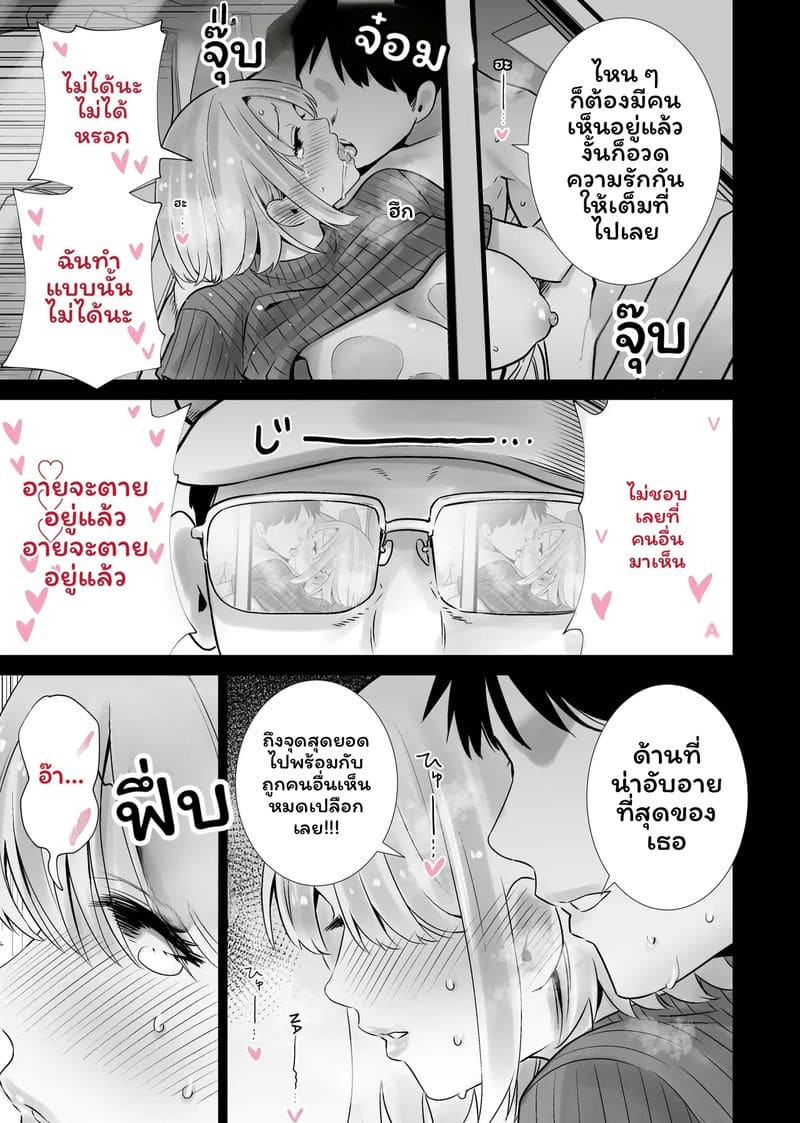 ฮาโลวีนที่แม่ของเพื่อนโดนควยใหญ่ผมเย็ดจนเสร็จ รวมเล่ม 197