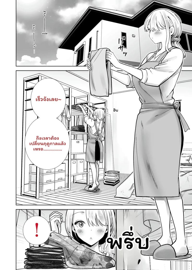 ฮาโลวีนที่แม่ของเพื่อนโดนควยใหญ่ผมเย็ดจนเสร็จ รวมเล่ม 208