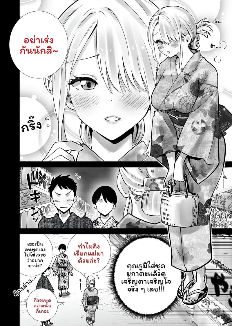ฮาโลวีนที่แม่ของเพื่อนโดนควยใหญ่ผมเย็ดจนเสร็จ รวมเล่ม 210