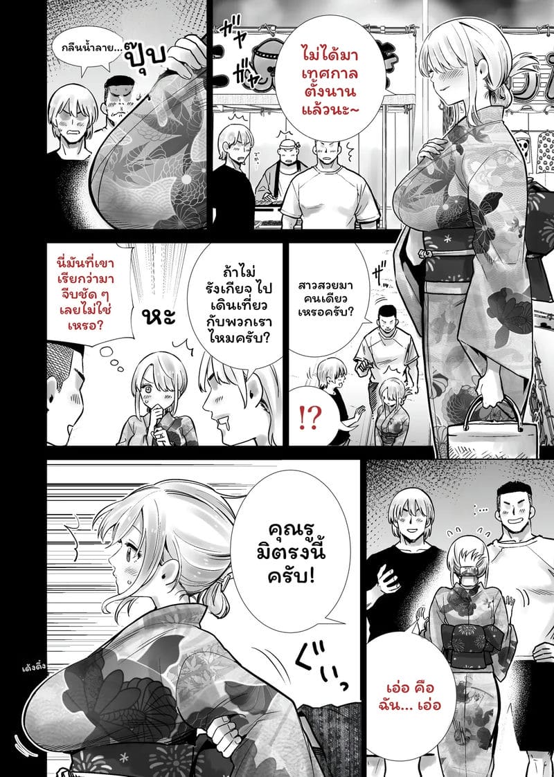 ฮาโลวีนที่แม่ของเพื่อนโดนควยใหญ่ผมเย็ดจนเสร็จ รวมเล่ม 212