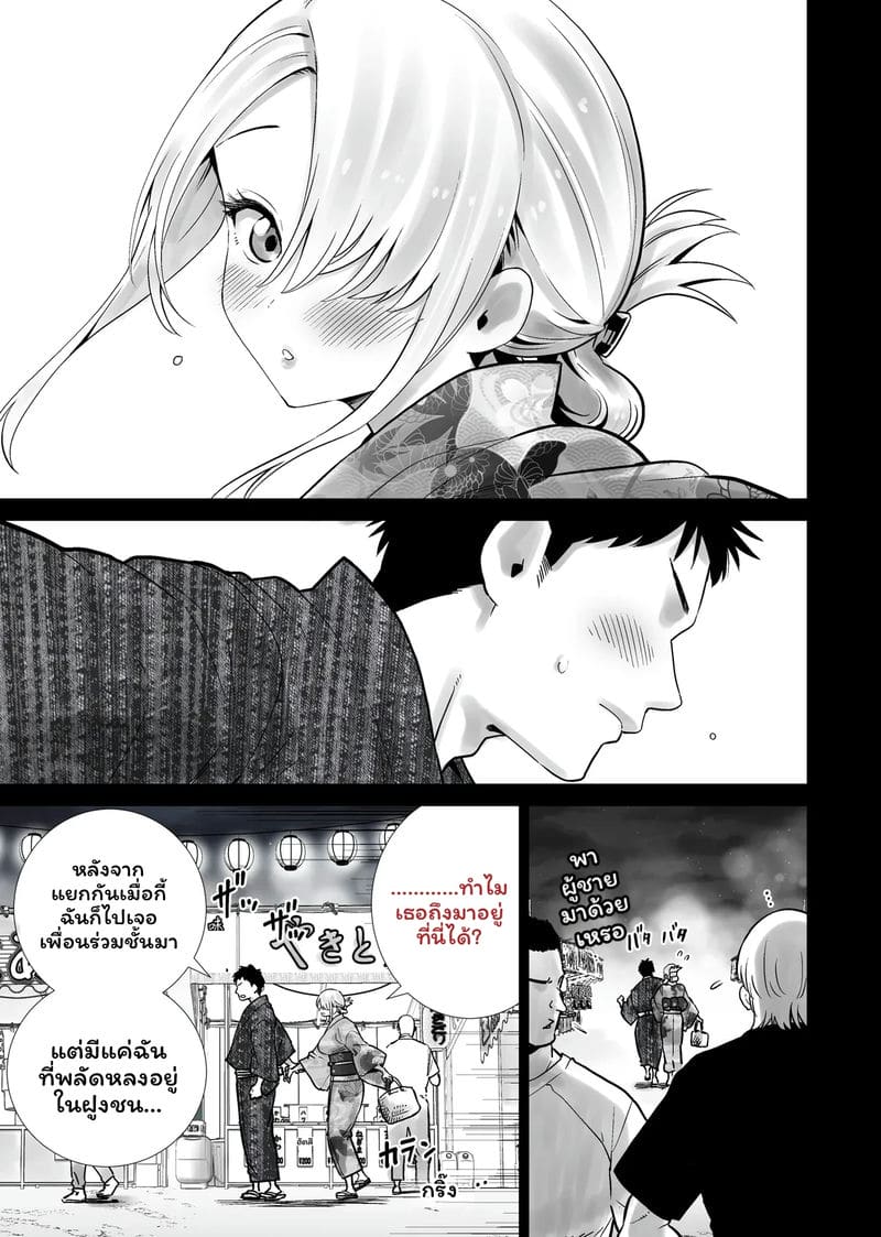 ฮาโลวีนที่แม่ของเพื่อนโดนควยใหญ่ผมเย็ดจนเสร็จ รวมเล่ม 213