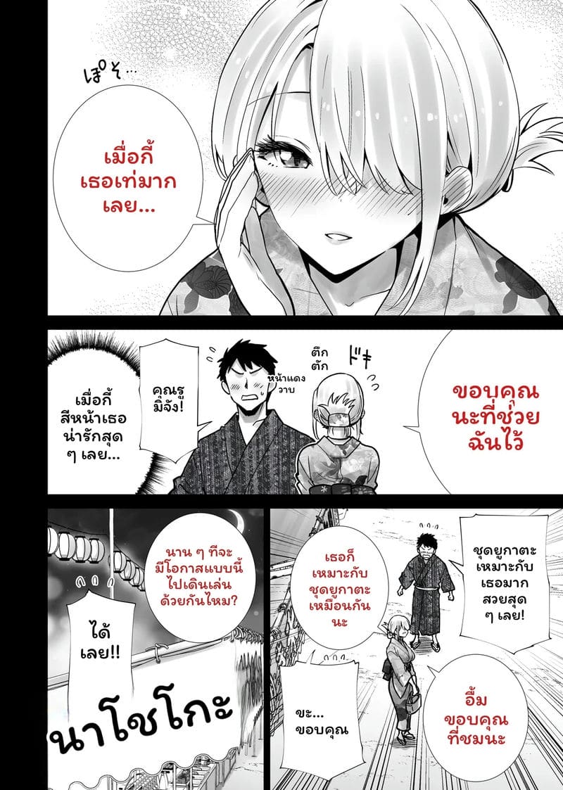 ฮาโลวีนที่แม่ของเพื่อนโดนควยใหญ่ผมเย็ดจนเสร็จ รวมเล่ม 216