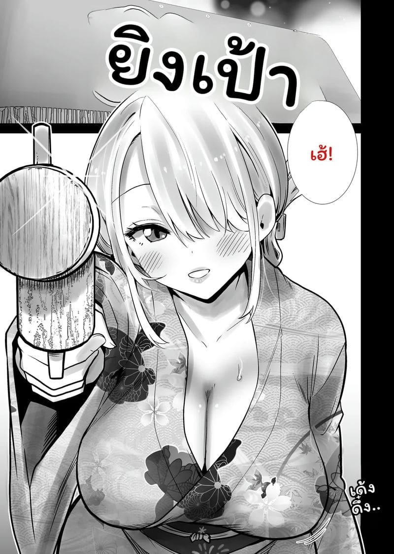 ฮาโลวีนที่แม่ของเพื่อนโดนควยใหญ่ผมเย็ดจนเสร็จ รวมเล่ม 217