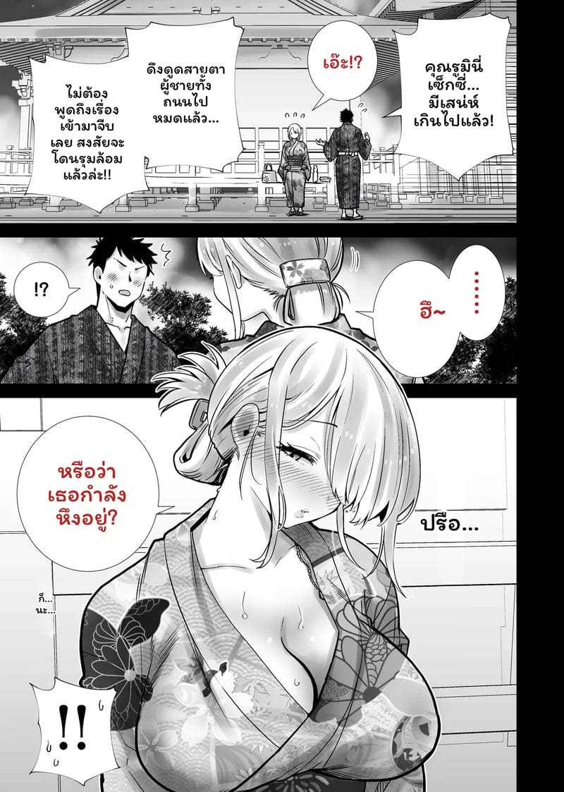 ฮาโลวีนที่แม่ของเพื่อนโดนควยใหญ่ผมเย็ดจนเสร็จ รวมเล่ม 221