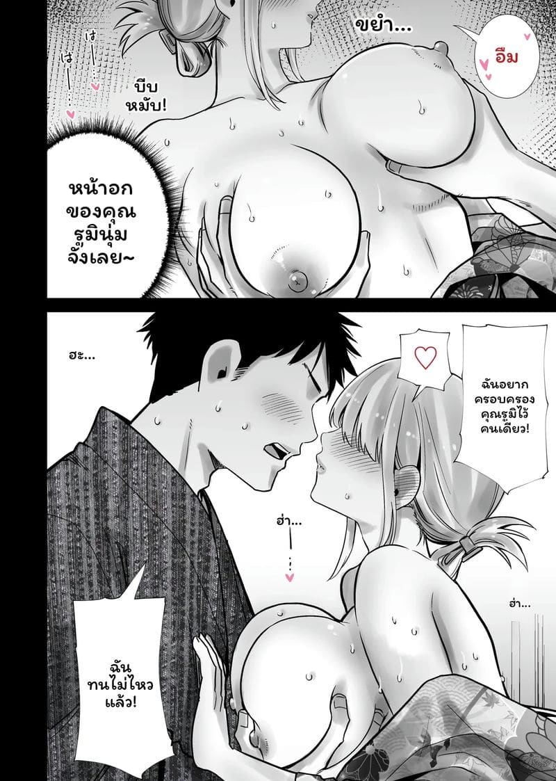ฮาโลวีนที่แม่ของเพื่อนโดนควยใหญ่ผมเย็ดจนเสร็จ รวมเล่ม 224