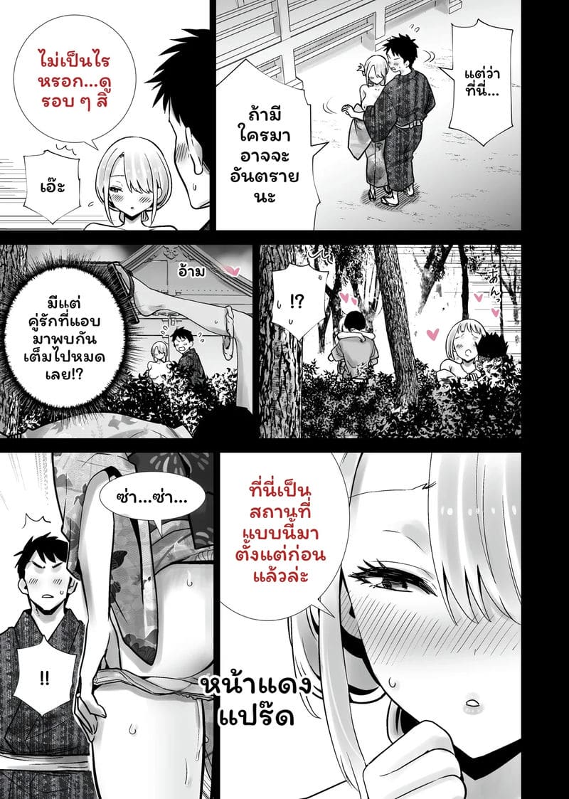 ฮาโลวีนที่แม่ของเพื่อนโดนควยใหญ่ผมเย็ดจนเสร็จ รวมเล่ม 225
