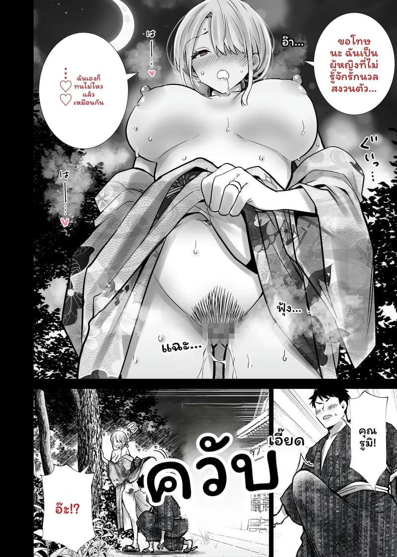 ฮาโลวีนที่แม่ของเพื่อนโดนควยใหญ่ผมเย็ดจนเสร็จ รวมเล่ม 226