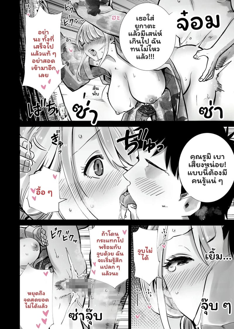 ฮาโลวีนที่แม่ของเพื่อนโดนควยใหญ่ผมเย็ดจนเสร็จ รวมเล่ม 232