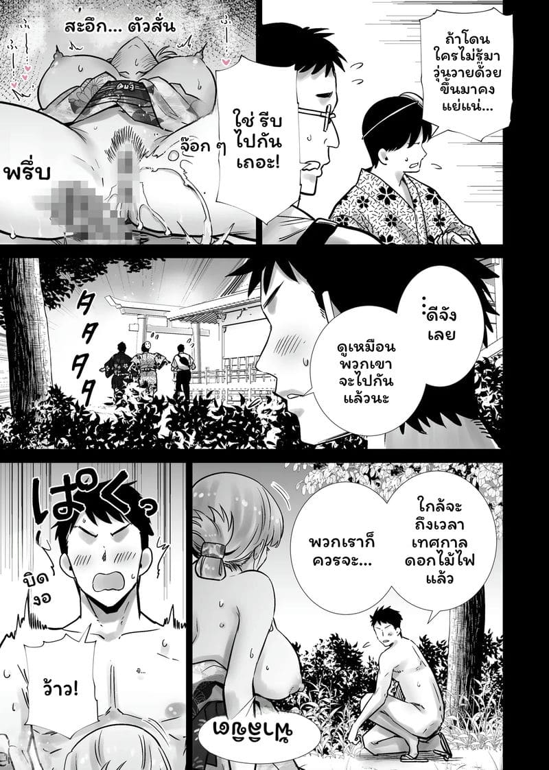 ฮาโลวีนที่แม่ของเพื่อนโดนควยใหญ่ผมเย็ดจนเสร็จ รวมเล่ม 239