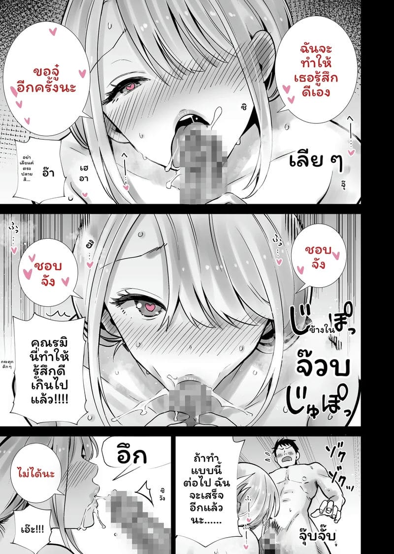 ฮาโลวีนที่แม่ของเพื่อนโดนควยใหญ่ผมเย็ดจนเสร็จ รวมเล่ม 241
