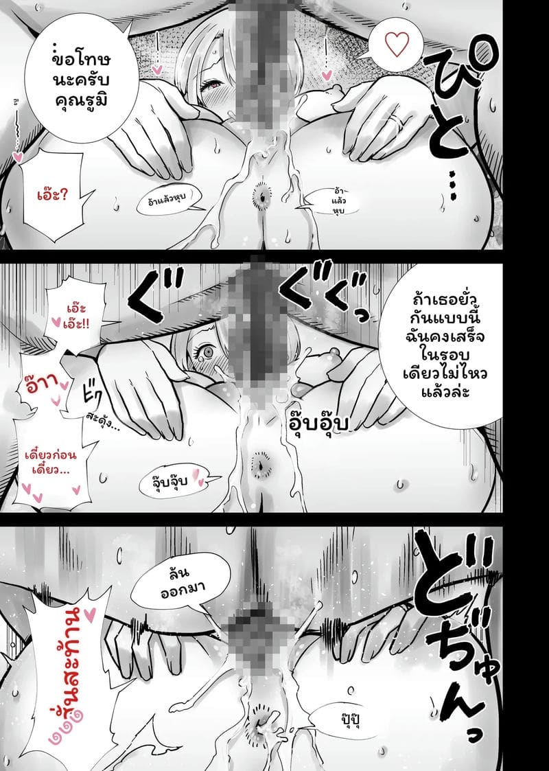 ฮาโลวีนที่แม่ของเพื่อนโดนควยใหญ่ผมเย็ดจนเสร็จ รวมเล่ม 243