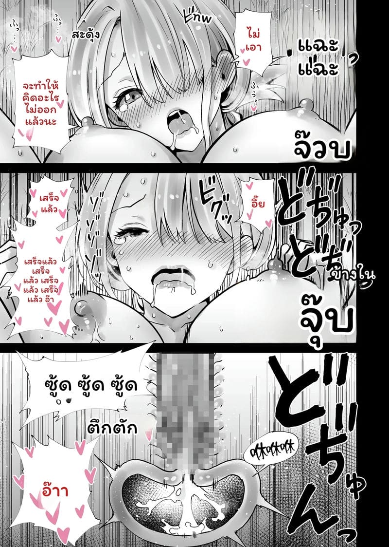 ฮาโลวีนที่แม่ของเพื่อนโดนควยใหญ่ผมเย็ดจนเสร็จ รวมเล่ม 245