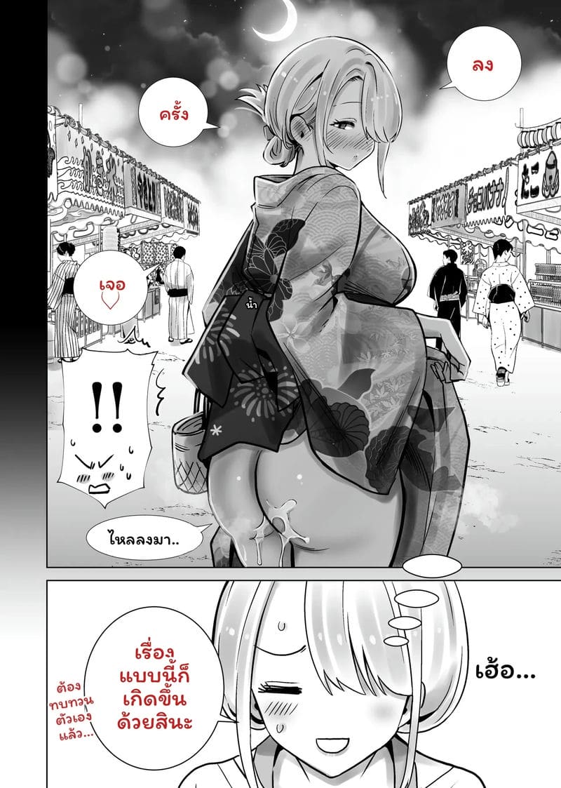 ฮาโลวีนที่แม่ของเพื่อนโดนควยใหญ่ผมเย็ดจนเสร็จ รวมเล่ม 256