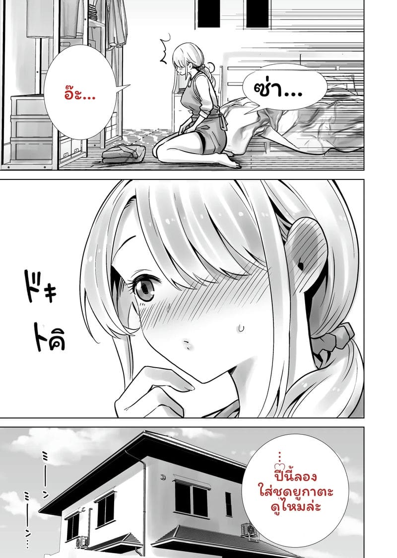 ฮาโลวีนที่แม่ของเพื่อนโดนควยใหญ่ผมเย็ดจนเสร็จ รวมเล่ม 257