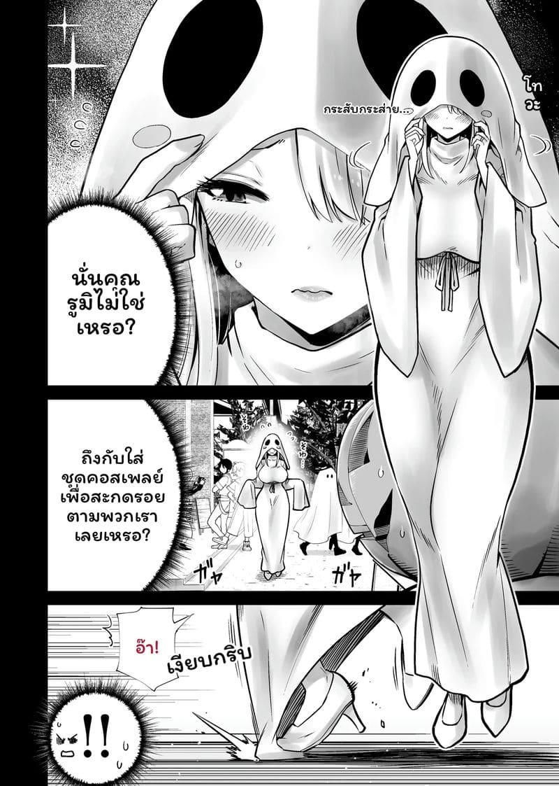 ฮาโลวีนที่แม่ของเพื่อนโดนควยใหญ่ผมเย็ดจนเสร็จ รวมเล่ม 263