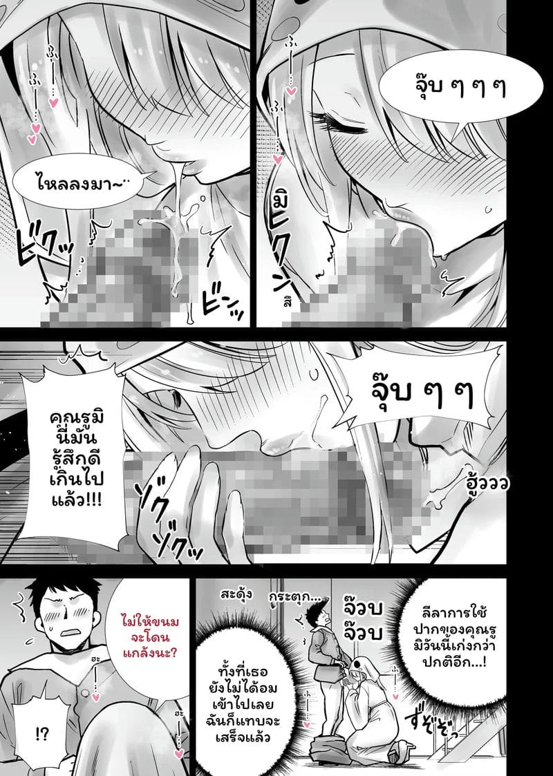 ฮาโลวีนที่แม่ของเพื่อนโดนควยใหญ่ผมเย็ดจนเสร็จ รวมเล่ม 270