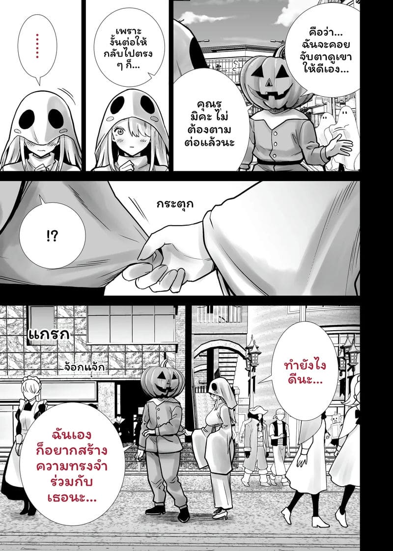 ฮาโลวีนที่แม่ของเพื่อนโดนควยใหญ่ผมเย็ดจนเสร็จ รวมเล่ม 276