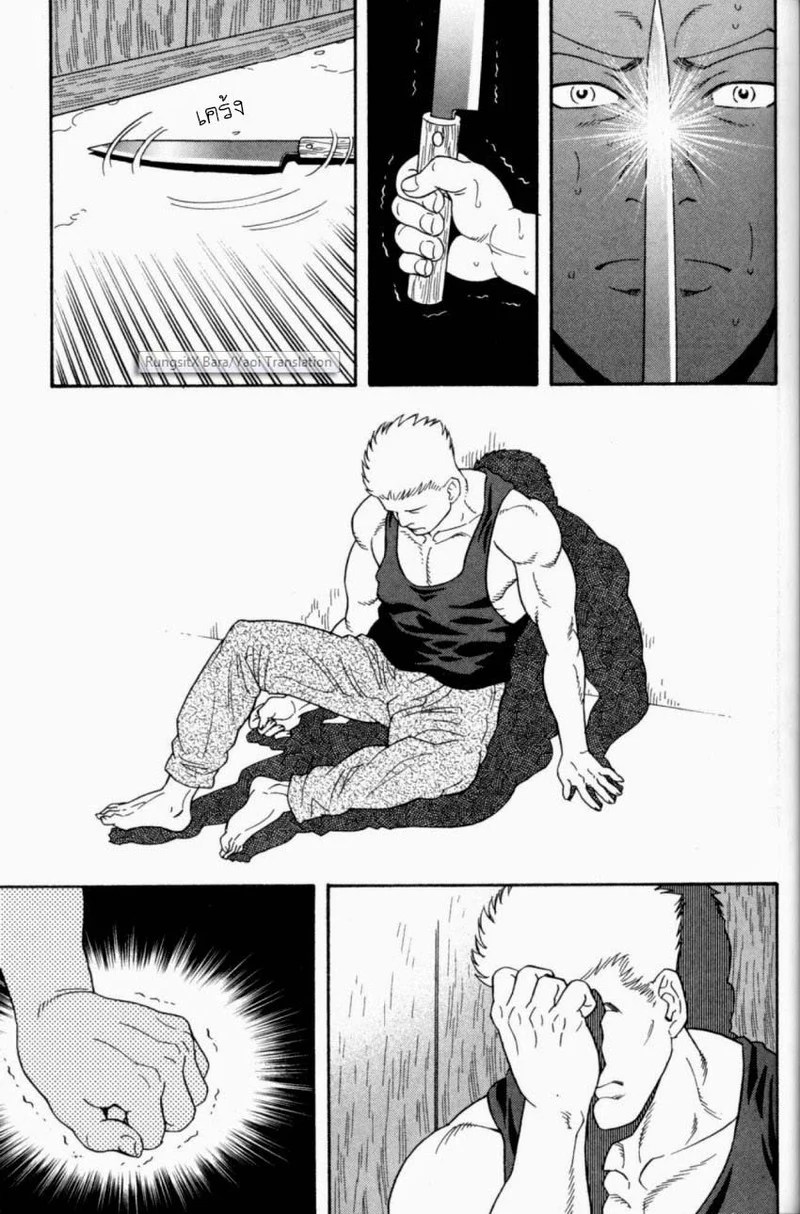 อ่านโดจิน แผลเก่า แปลไทย หน้า 108 แนว tagame gengoroh