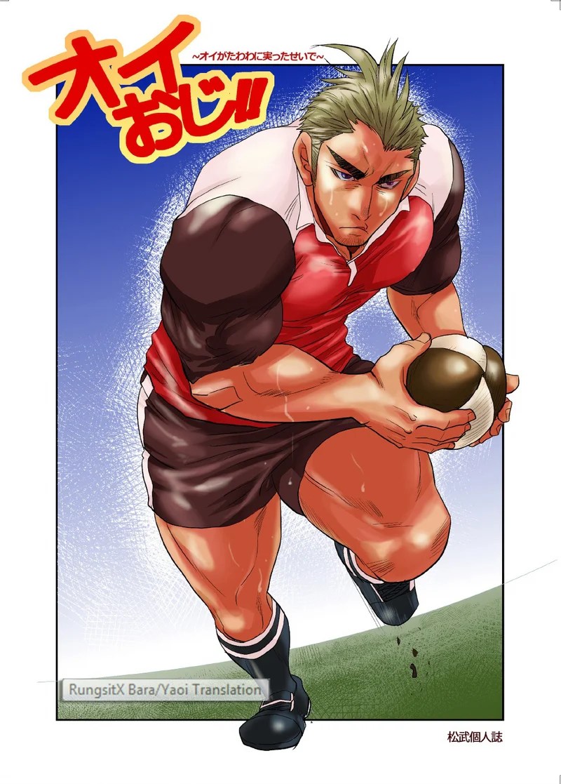 ว่าไงคุณอา 60