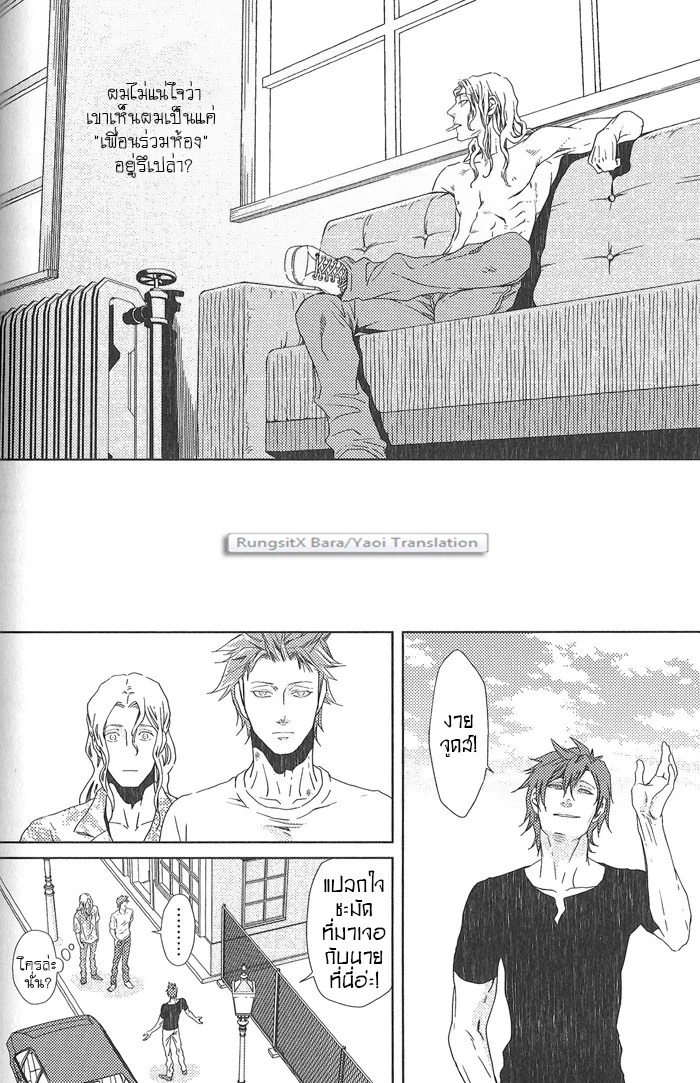 อ่านโดจิน รักนายได้ไหม เจ้าชายนิทรา แปลไทย หน้า 10 แนว zariya ranmaru