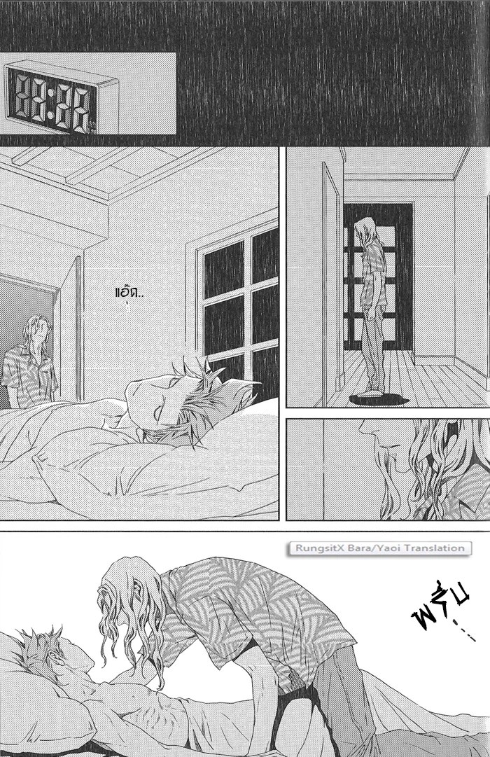 อ่านโดจิน รักนายได้ไหม เจ้าชายนิทรา แปลไทย หน้า 25 แนว zariya ranmaru