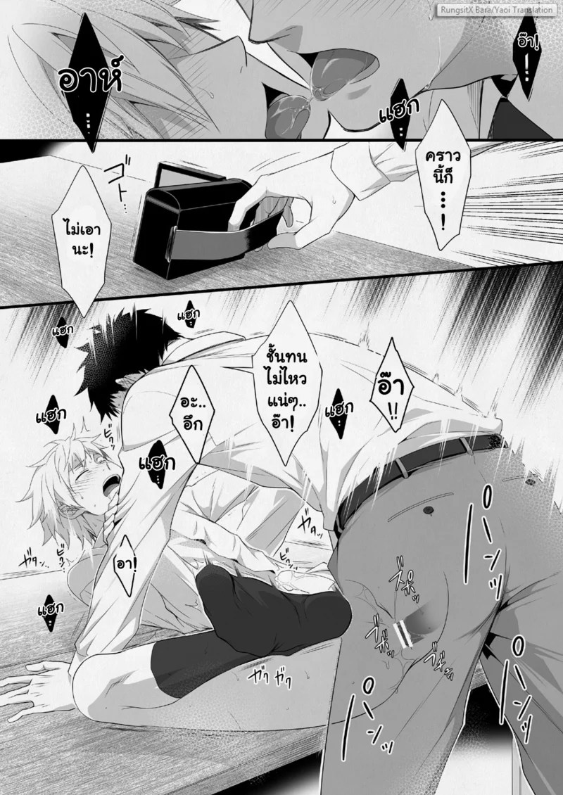 อ่านโดจิน แผนกขายสายหื่น แปลไทย หน้า 48 แนว panda 4gou