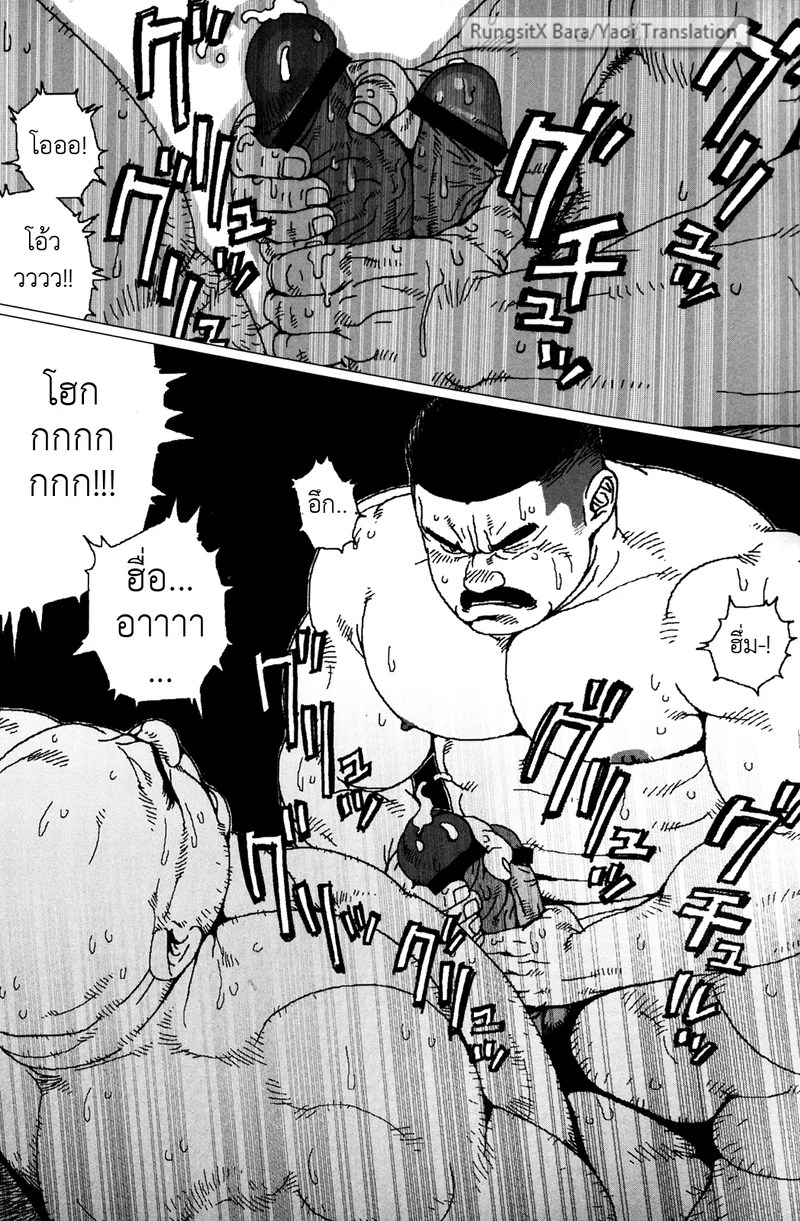อ่านโดจิน อสูรในโรงเก็บของ แปลไทย หน้า 10 แนว jiraiya