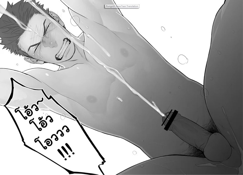 อ่านโดจิน พ่อหมอปลาไหล ปะทะซุนกวน แปลไทย หน้า 17 แนว sangokushi puzzle taisen