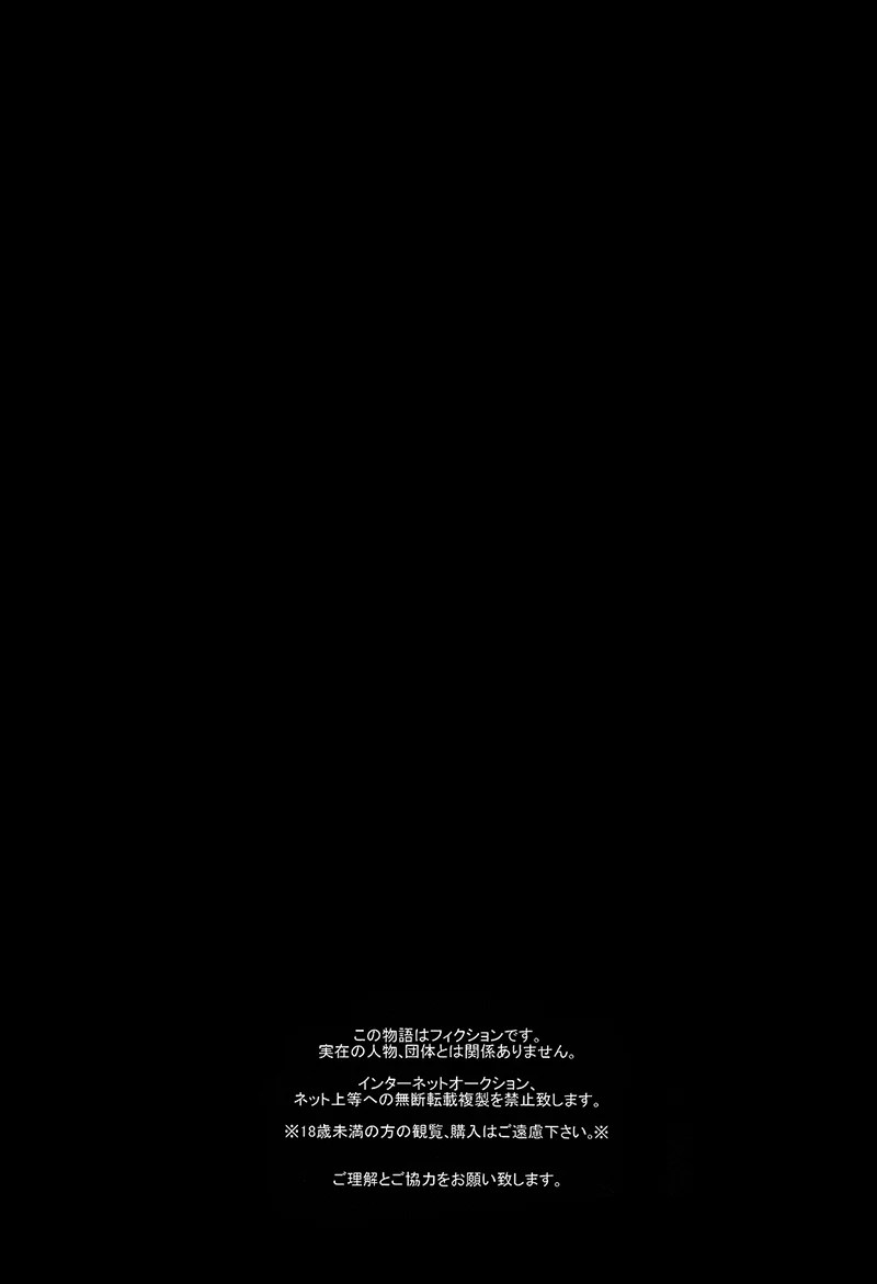 อ่านโดจิน สู้ต่อไป อิจิคาระ แปลไทย หน้า 3 แนว osomatsu-san