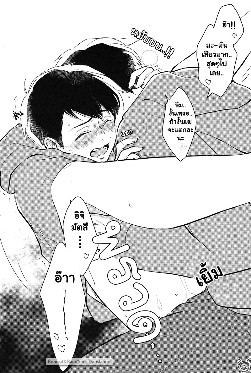 อ่านโดจิน สู้ต่อไป อิจิคาระ แปลไทย หน้า 11 แนว osomatsu-san