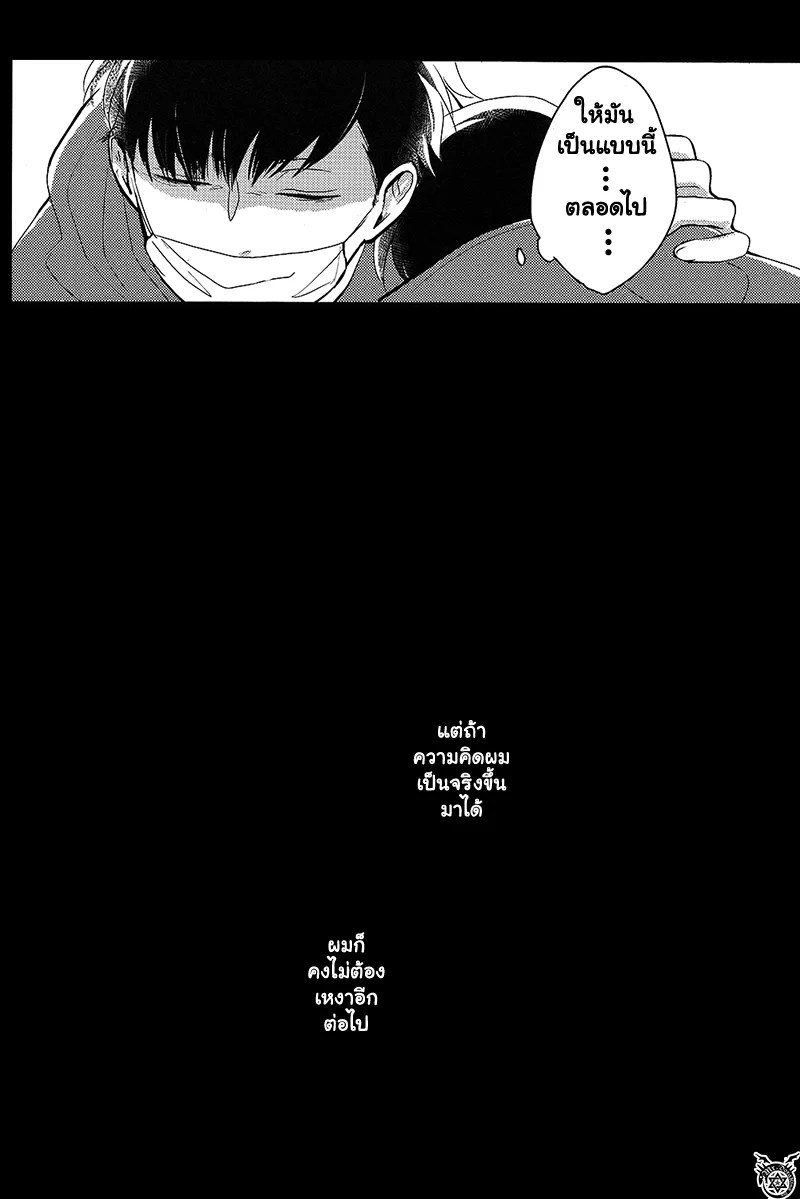 อ่านโดจิน สู้ต่อไป อิจิคาระ แปลไทย หน้า 13 แนว osomatsu-san