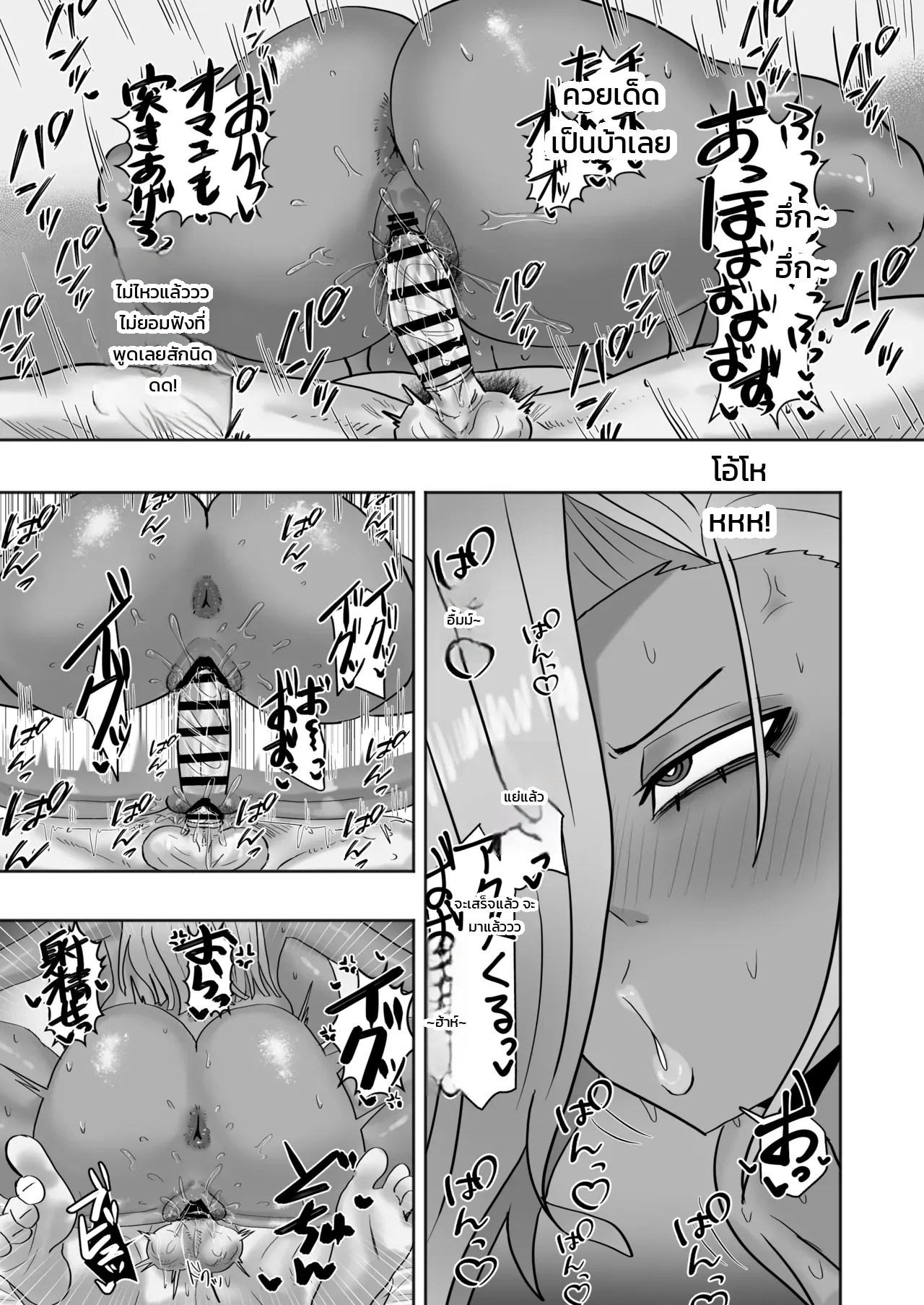 อ่านโดจิน คุณแม่สายเปรี้ยวบ้านติวเตอร์โคตรดุเด็ดเผ็ดร้อน แปลไทย หน้า 11 แนว kabuto-3-gou