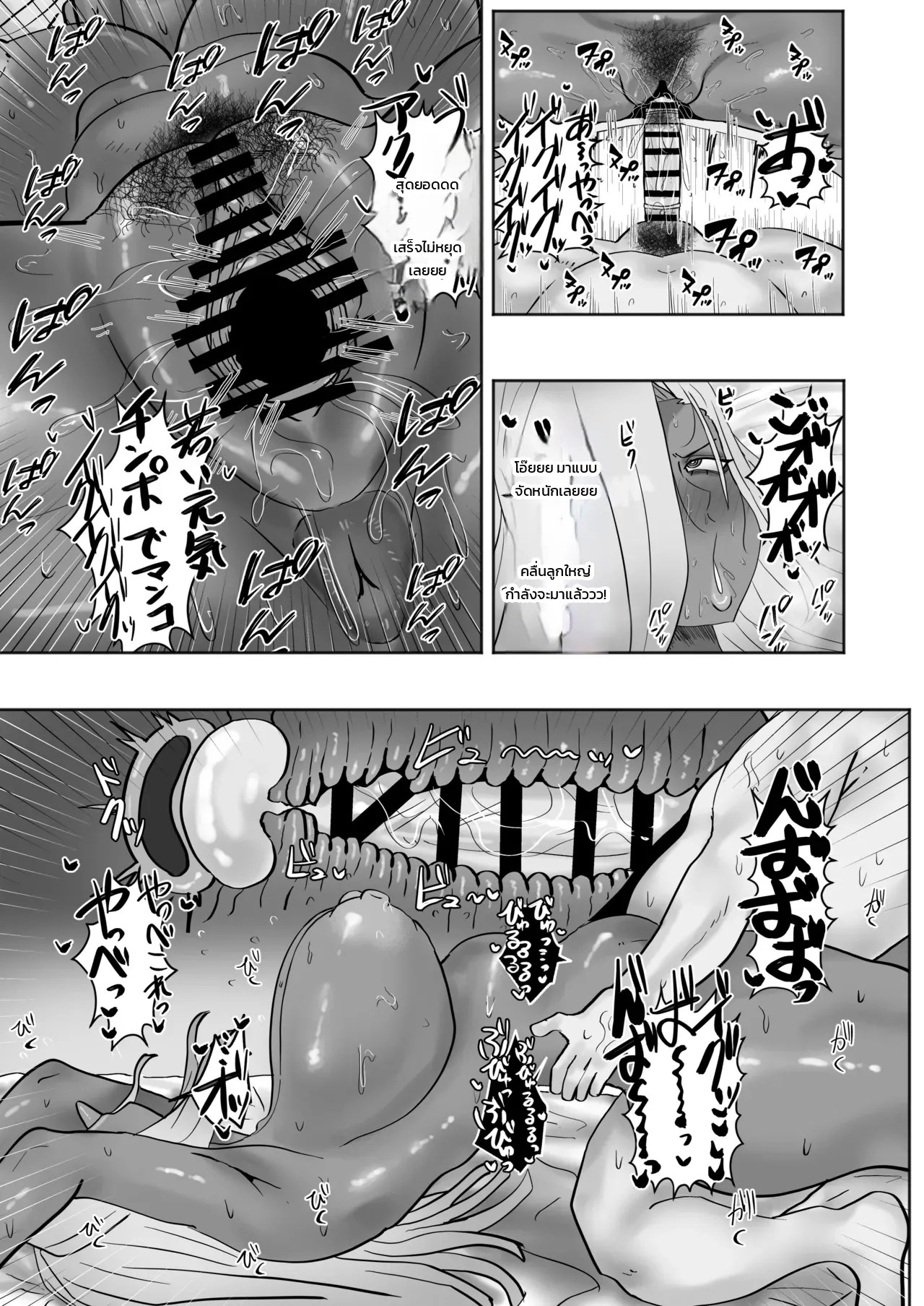 อ่านโดจิน คุณแม่สายเปรี้ยวบ้านติวเตอร์โคตรดุเด็ดเผ็ดร้อน แปลไทย หน้า 21 แนว kabuto-3-gou