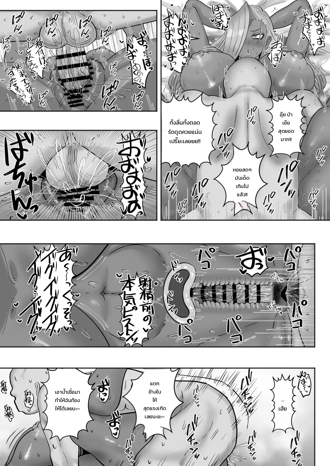 อ่านโดจิน คุณแม่สายเปรี้ยวบ้านติวเตอร์โคตรดุเด็ดเผ็ดร้อน แปลไทย หน้า 25 แนว kabuto-3-gou
