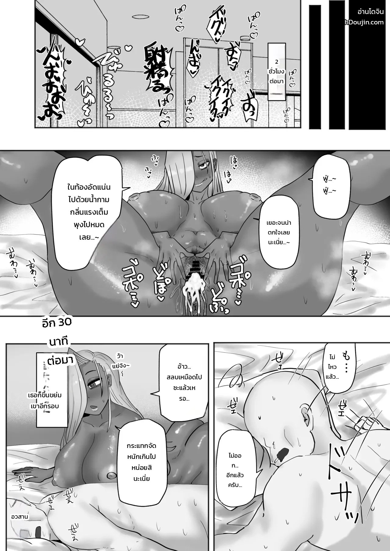 อ่านโดจิน คุณแม่สายเปรี้ยวบ้านติวเตอร์โคตรดุเด็ดเผ็ดร้อน แปลไทย หน้า 30 แนว kabuto-3-gou