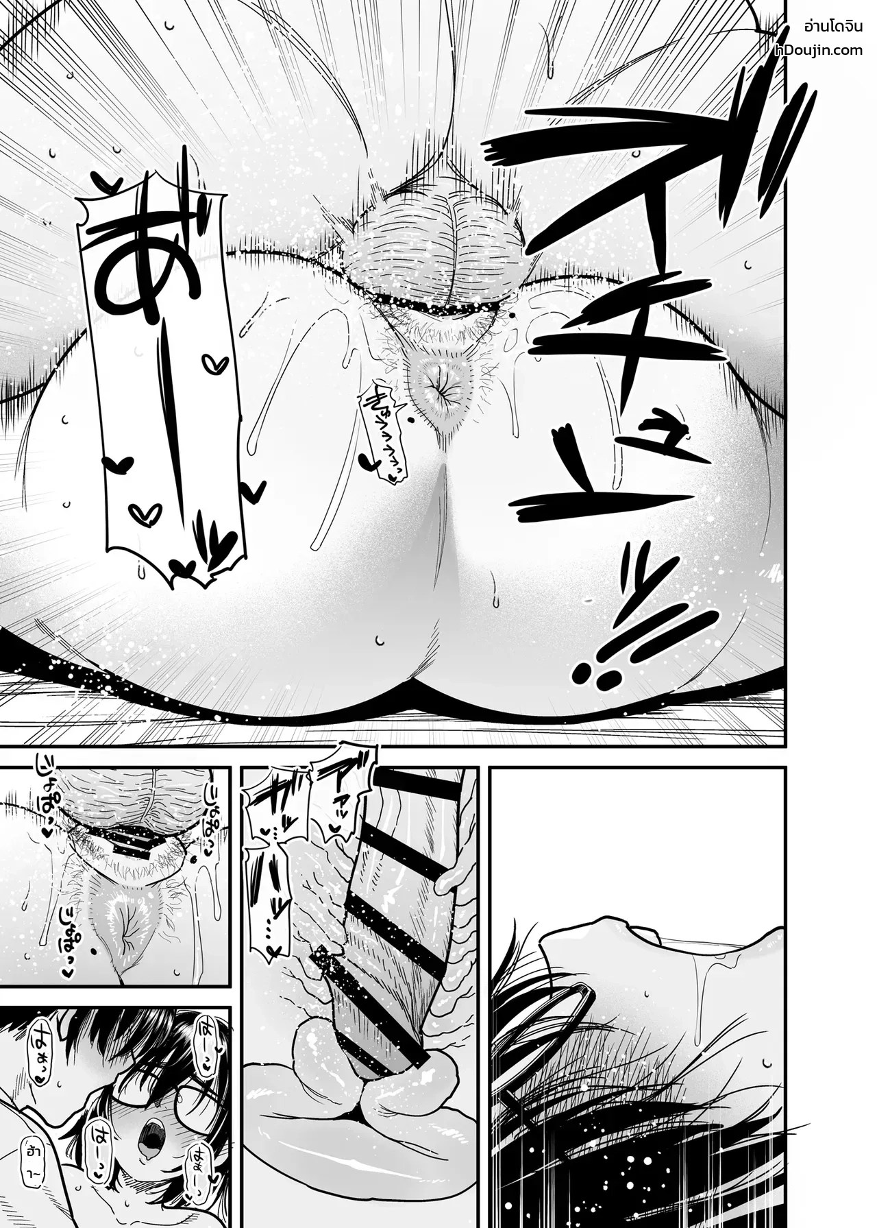 อ่านโดจิน เปลี่ยนห้องชมรมวรรณกรรมเป็นห้องรักลับ ๆ กับคุณฮามุระสาวขี้เหงื่อผู้แอบหื่น แปลไทย หน้า 30 แนว ishikarian