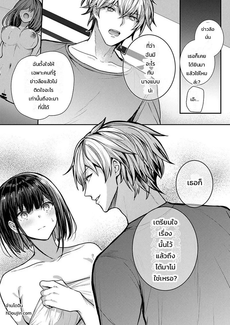 อ่านโดจิน ต้องทำถึงขนาดนี้เลยเหรอคะ!? แค่สัมผัสของประติมากรหนุ่มเจ้าของข่าวลือก็พาไปถึงจุดสุดยอด แปลไทย หน้า 20 แนว glycogen