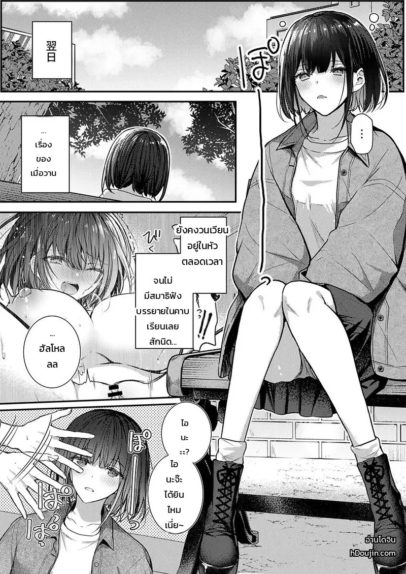 อ่านโดจิน ต้องทำถึงขนาดนี้เลยเหรอคะ!? แค่สัมผัสของประติมากรหนุ่มเจ้าของข่าวลือก็พาไปถึงจุดสุดยอด แปลไทย หน้า 40 แนว glycogen