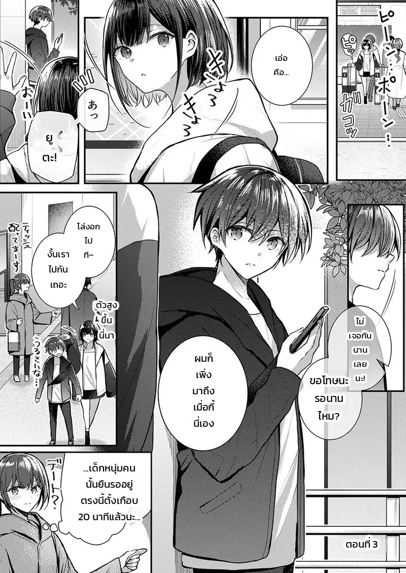 อ่านโดจิน ต้องทำถึงขนาดนี้เลยเหรอคะ!? แค่สัมผัสของประติมากรหนุ่มเจ้าของข่าวลือก็พาไปถึงจุดสุดยอด แปลไทย หน้า 58 แนว glycogen