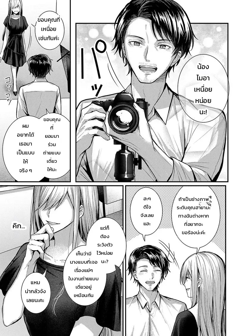 อ่านโดจิน ต้องทำถึงขนาดนี้เลยเหรอคะ!? แค่สัมผัสของประติมากรหนุ่มเจ้าของข่าวลือก็พาไปถึงจุดสุดยอด แปลไทย หน้า 122 แนว glycogen