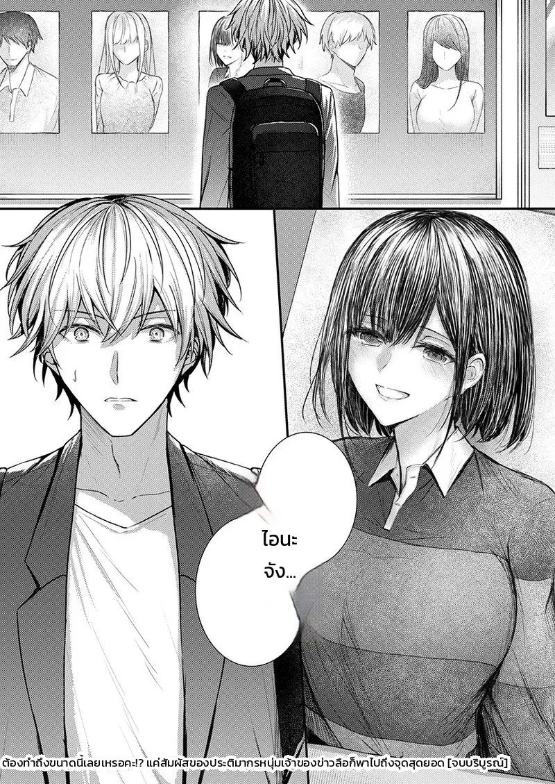 อ่านโดจิน ต้องทำถึงขนาดนี้เลยเหรอคะ!? แค่สัมผัสของประติมากรหนุ่มเจ้าของข่าวลือก็พาไปถึงจุดสุดยอด แปลไทย หน้า 165 แนว glycogen