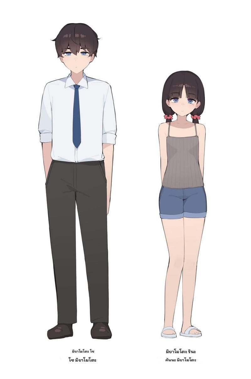 อ่านโดจิน สาวเซ็กส์บ้า แปลไทย หน้า 4 แนว japanese