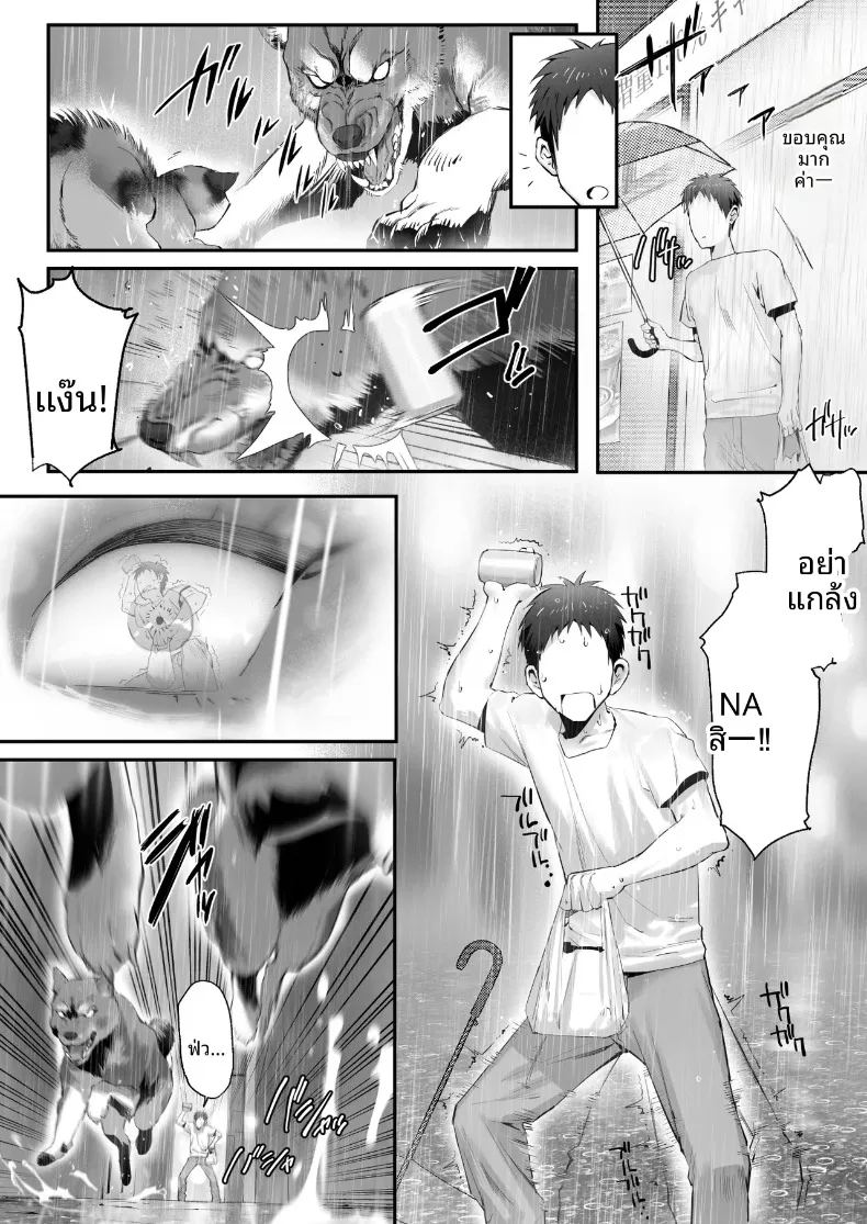 อ่านโดจิน แมวที่ฉันเจอเเท้จริงเเล้วเป็ลูกสาวยากูซ่า แปลไทย หน้า 7 แนว big breasts