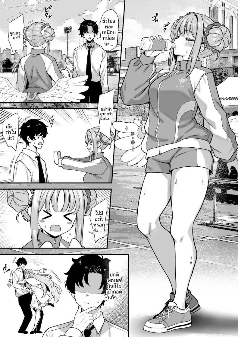 อ่านโดจิน กลิ่นหอมของสวนศักดิ์สิทธิ์ แปลไทย หน้า 2 แนว sole female