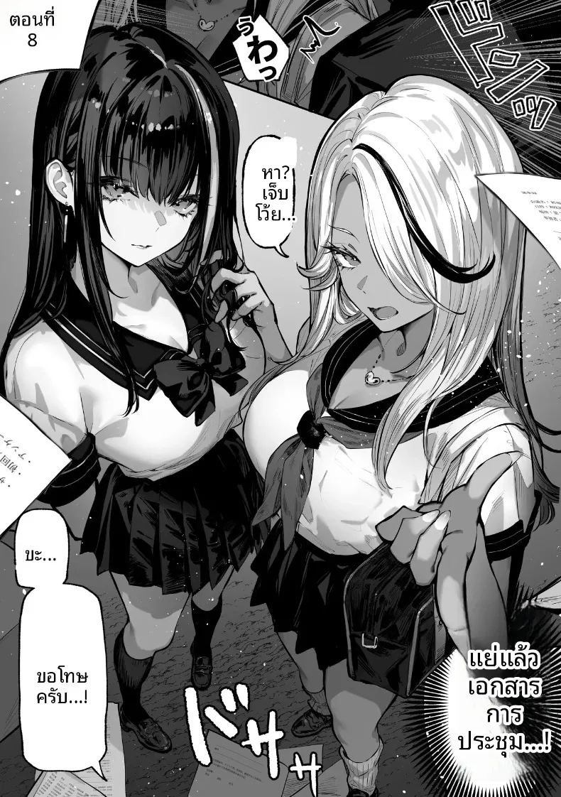 อ่านโดจิน ถ้าคุณได้ฉันจะทำทุกอย่างเพื่อคุณเลย แปลไทย หน้า 2 แนว big breasts