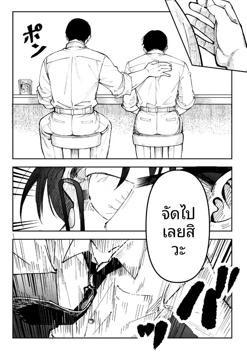 อ่านโดจิน ถ้าคุณได้ฉันจะทำทุกอย่างเพื่อคุณเลย แปลไทย หน้า 21 แนว big breasts