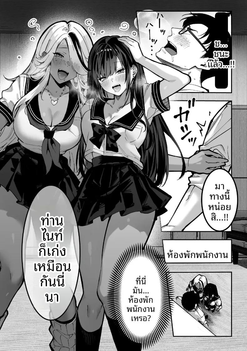 อ่านโดจิน ถ้าคุณได้ฉันจะทำทุกอย่างเพื่อคุณเลย แปลไทย หน้า 37 แนว big breasts