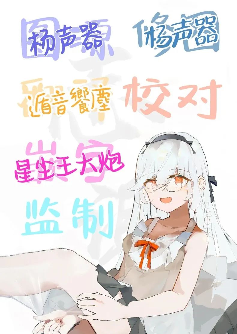 อ่านโดจิน เรย์โจ เรามาฝึกกันแค่สองคนเถอะ แปลไทย หน้า 27 แนว big breasts