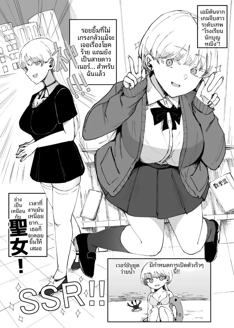 อ่านโดจิน บริการสุดพิเศษสำหรับผู้ที่ใช้จ่ายฟุ่มเฟือย แปลไทย หน้า 6 แนว big breasts